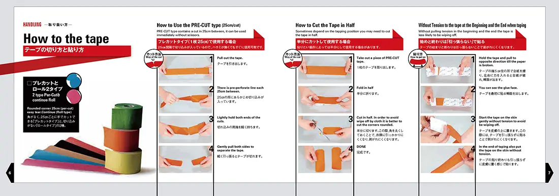 Instruction Manual for Olympia Kinesiology Tape usag