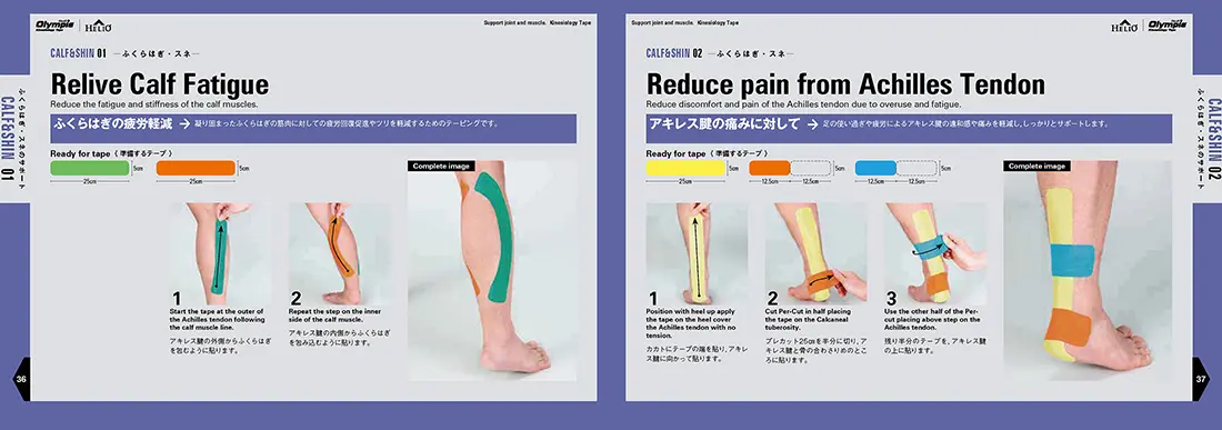 Instruction Manual for Olympia Kinesiology Tape usag