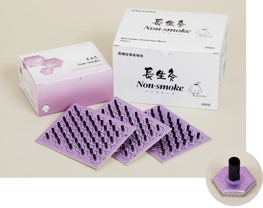 Non-smoke Chosei-kyu Moxa