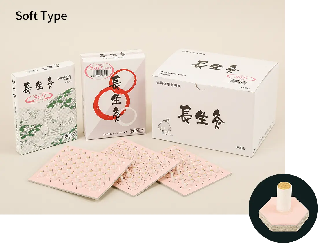 Chosei-kyu Moxa: Soft Type