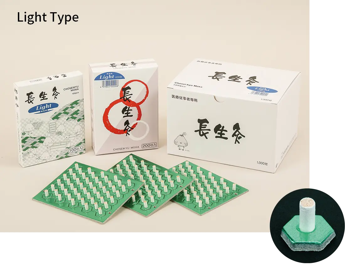 Chosei-kyu Moxa: Light Type