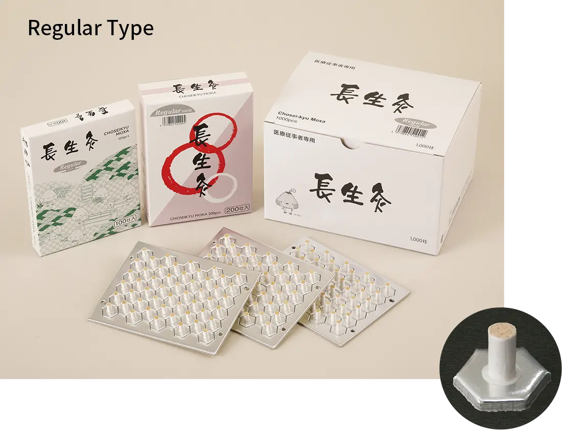Chosei-kyu Moxa: Regular Type