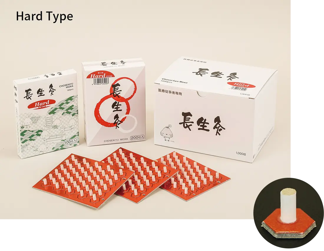 Chosei-kyu Moxa: Hard Type
