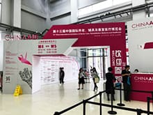 Entrance at CHINA AID 2018