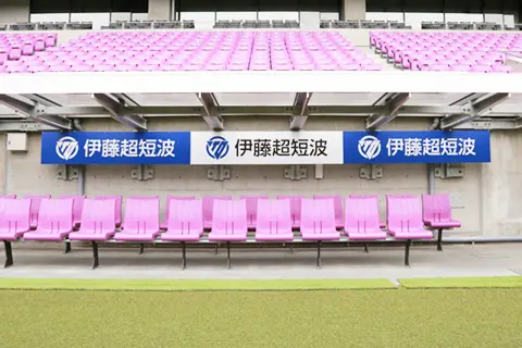 photo: Banner of ITO Physiotherapy and Rehabilitation in the track field.